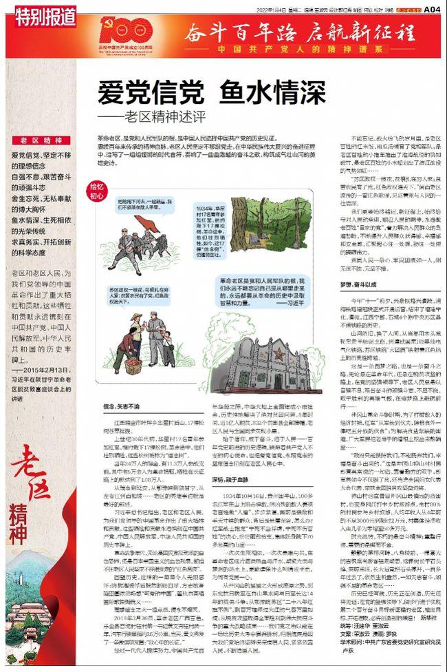 油卡如何充值优惠力度更大?——全能问答平台,解决你的疑惑